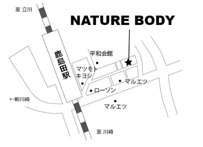 鹿島田店